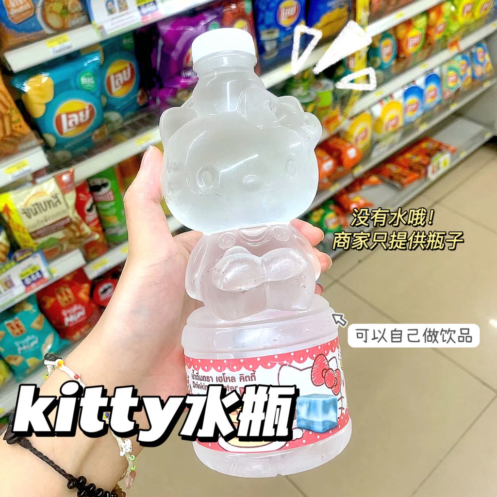 Thái Lan 711 cùng chai nước khoáng hello kitty mùa hè tự làm cốc sinh viên cầm tay