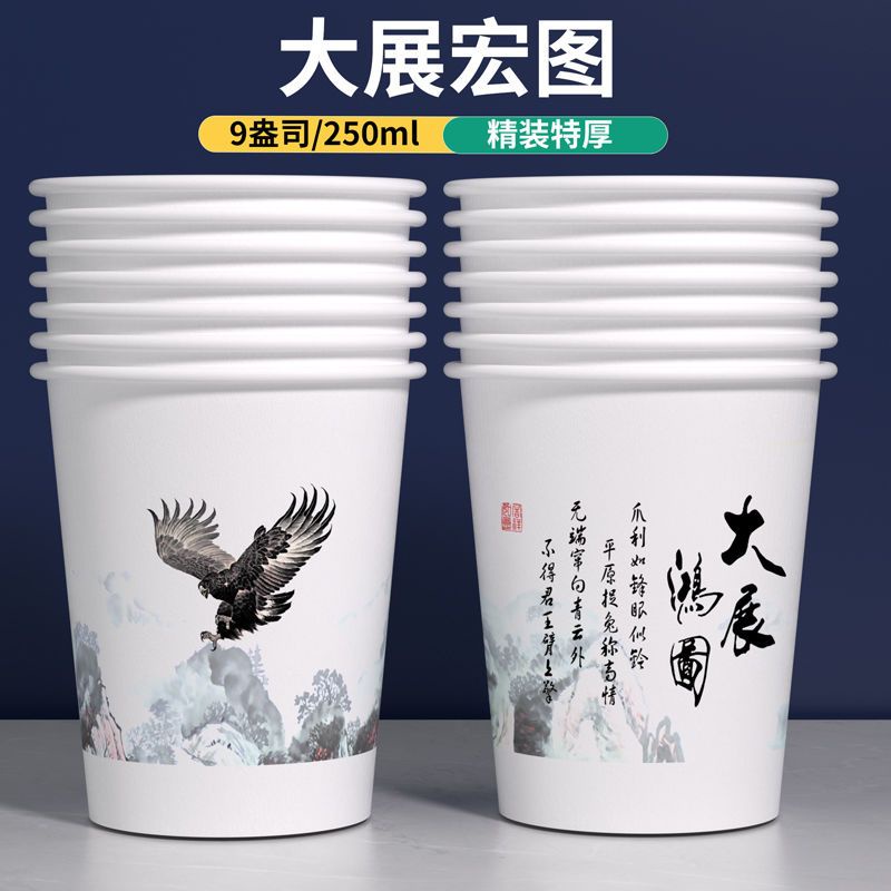 Cốc Giấy Dày Dùng Một Lần Đa Ứng Dụng