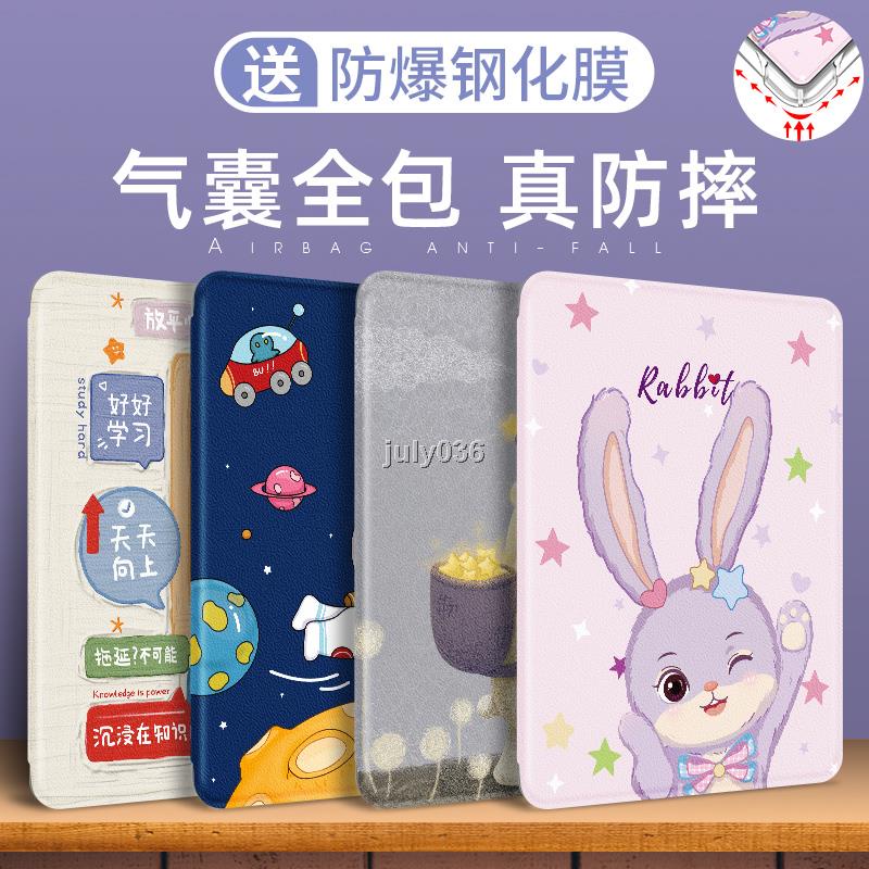 Phù Hợp Bao Da Máy Tính Bảng Silicon Chống Sốc Cho lenovo shin-chan pad2022 10.6 inch padplus edge 11.5 tb-j606f Trong Suốt