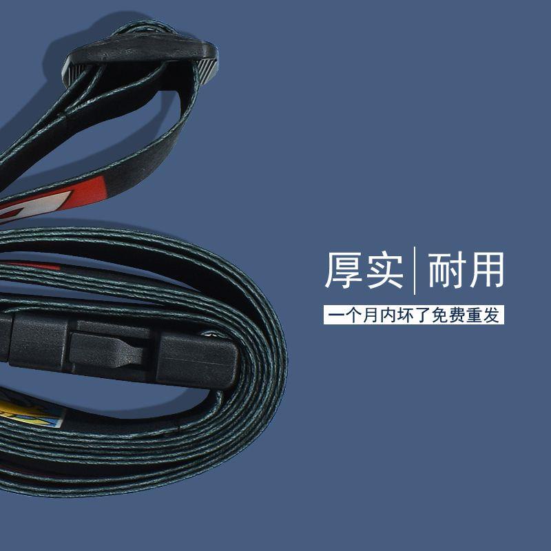 Dây Đai Buộc Hành Lý / Cửa Ra Vào Kết Hợp Khóa Chữ Thập Họa Tiết Hoạt Hình