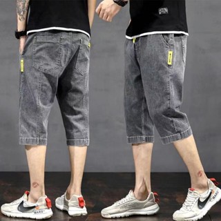 Quần short nam jean Bigsize Quần đùi Nam 7 tấc cạp chun lưng thun xám khói Mùa Hè Phong cách Thời Trang Hàn Quốc đẹp