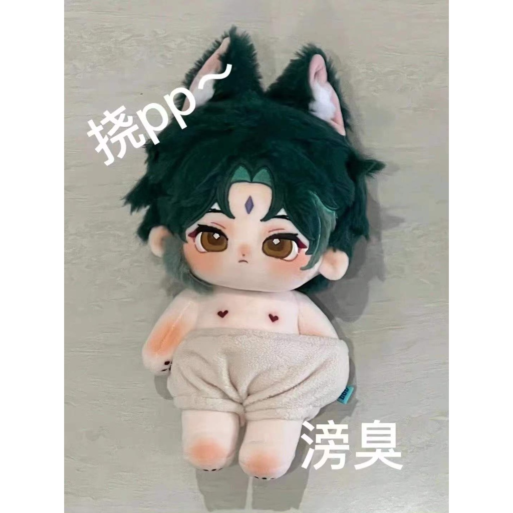 Ban đầu Shendiao Thỏ Túi Búp Bê Bông Anime Game Ngoại Vi Bảo Vệ Dạ Xoa Khoan Baowa Sang Trọng Búp Bê Đầm Búp Bê