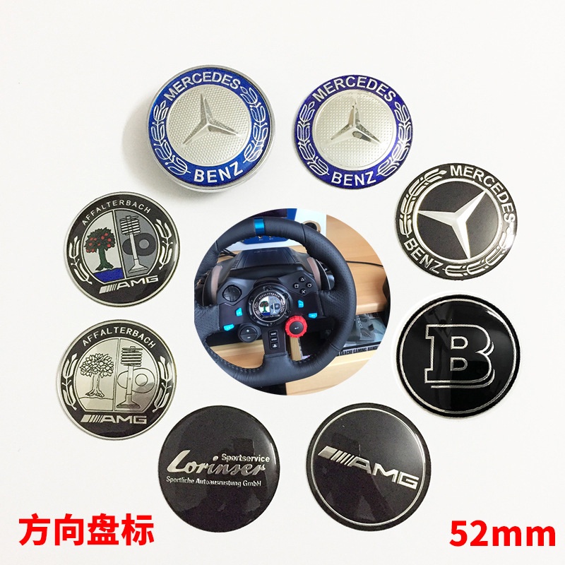 Miếng Dán logo Vô Lăng 52mm Cho Mercedes benz 29mm 38mm Iconm AMG BRABUS Lancer