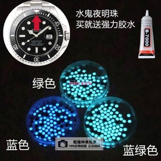 Nhẫn đồng hồ dạ quang hạt sứ màu xanh dương / đen 0406