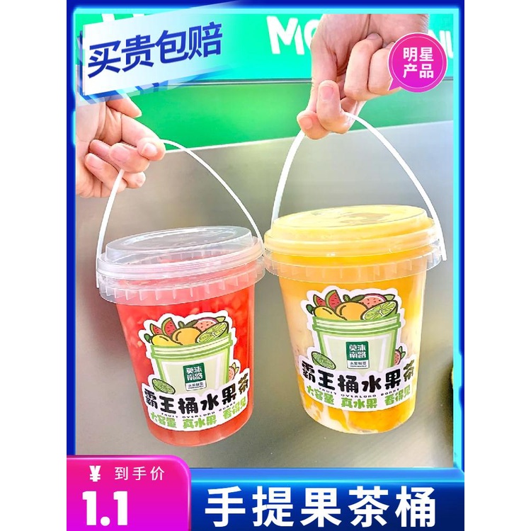 Xô Nhựa mini Đựng Trà Sữa 4.7 500ml 700ml Sử Dụng Một Lần Tiện Lợi