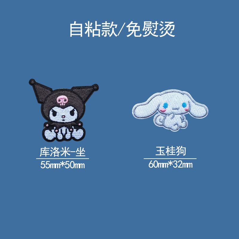 Sticker Ủi Thêu Hình Sanrio jk Kuromi Cinnamoroll Melody Dễ Thương