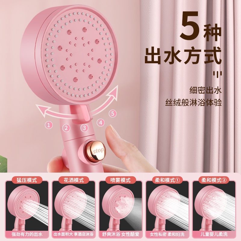 Đầu Vòi Hoa Sen Tăng Áp Màu Hồng Dễ Thương Cho Phòng Tắm