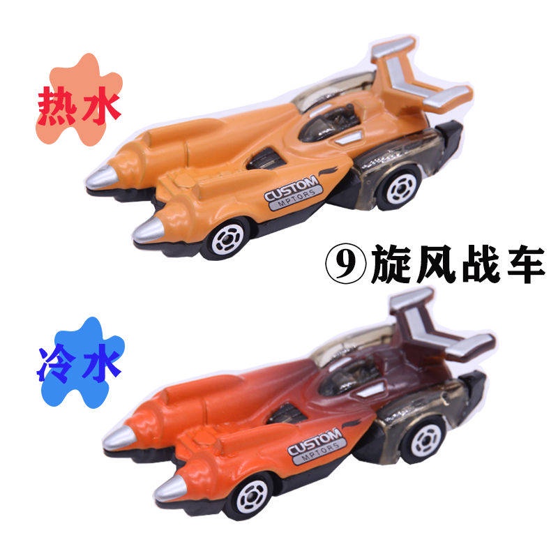 Đồ Chơi Xe Hơi Thể Thao Thay Đổi Màu Sắc Bằng Hợp Kim