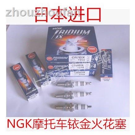 = NGK Xe Máy Iridium Bugi CR6 / 7HIX CR7 / 8 / 9EIX GW250 Huanglong 600 CB400