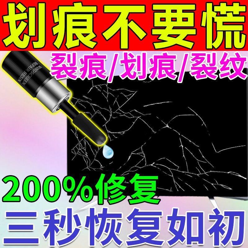 ❤Dung Dịch Xóa Vết Trầy Màn Hình Lcd / Máy Tính / Điện Thoại Tiện Dụng☢4.25