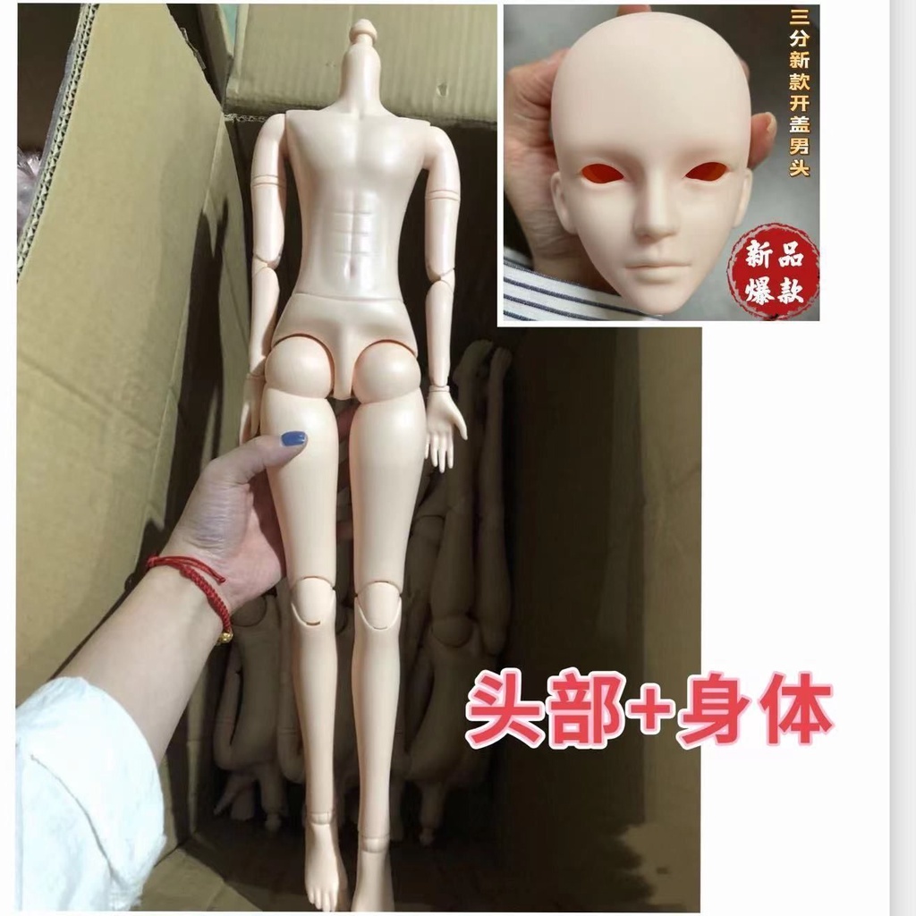 Búp Bê Nam Trang Điểm Cơ Thể Có Thể Thay Đổi Với 3 Điểm 60cm BJD 60cm 60cm 4.28