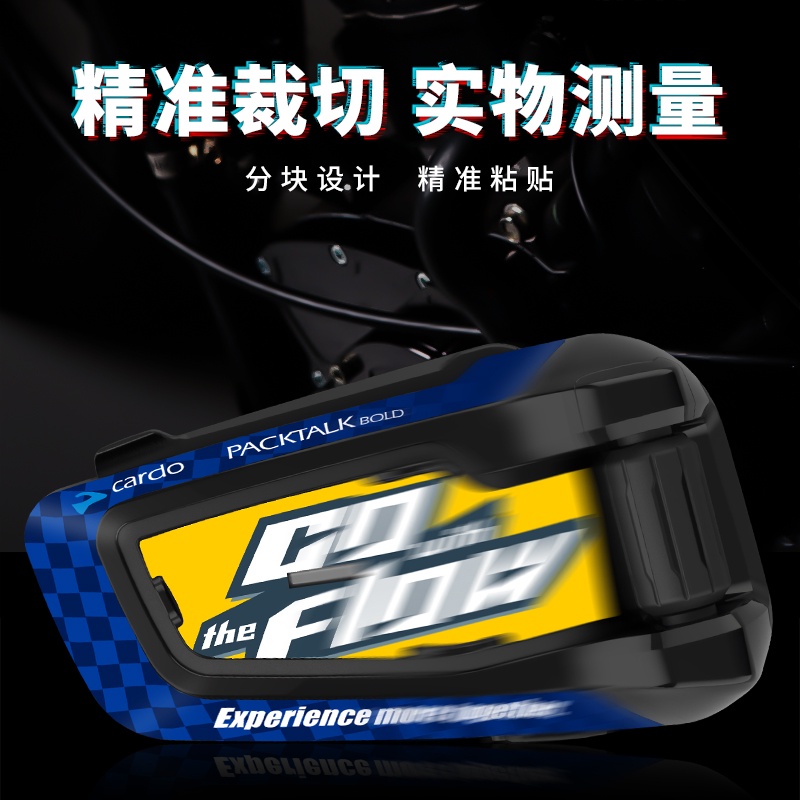 ✾Phù Hợp Miếng Dán Trang Trí Bảo Vệ Tai Nghe Cardo Old Cardo