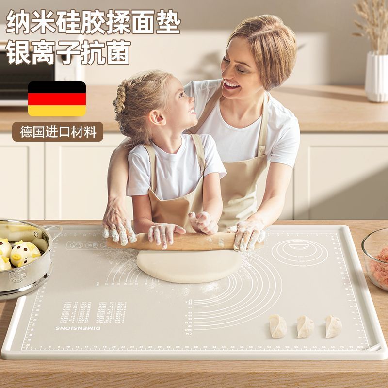 Kneading Mat Thickened Food Grade Silicone Mat Panel Kitchen Baking Mat Household Plastic Panel Rolling Mat