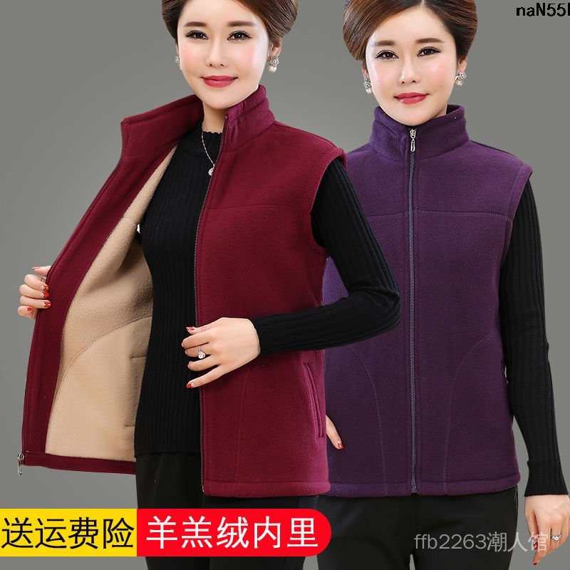Áo Khoác Lông Cừu Không Tay Màu Trơn Thời Trang Thu Đông Dành Cho Phụ Nữ Lớn Tuổi We