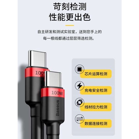 Dây Cáp Sạc Nhanh Baseus PD100W USB-C2C 65W Dành Cho Huawei Xiaomi Apple Lenovo Notebook Tablet Phone Điện Thoại