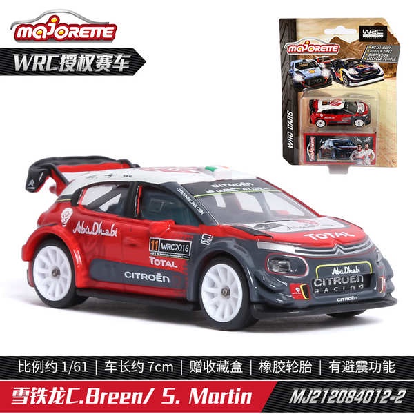 Mô Hình Xe Hơi Ford Volkswagen Citroen WRC Rally Bằng Hợp Kim Chất Lượng Cao