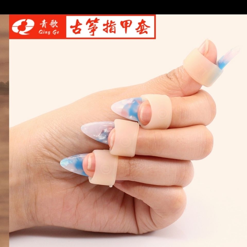 Guzheng Băng Keo Silicon Bọc Ngón Tay Chơi Guzheng Cho Trẻ Em Và Người Lớn Guzheng Gia Đình GUOH Home & Cửa Hàng