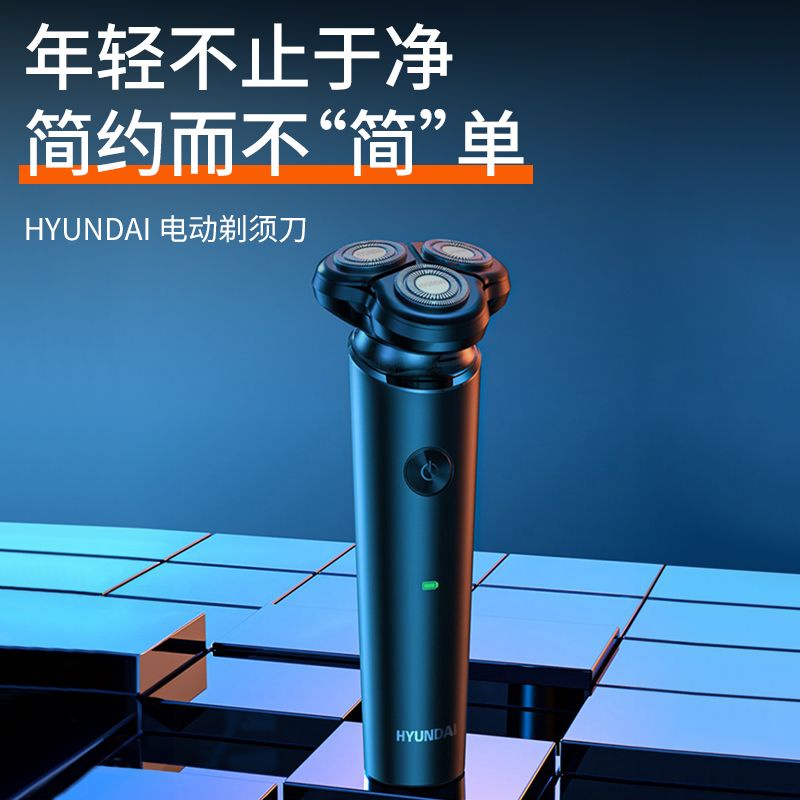 Dao Cạo Râu Ba Đầu Tự Động Thông Minh Chống Kẹp Điện Hàn Quốc Cho Nam Giới Elmri0710