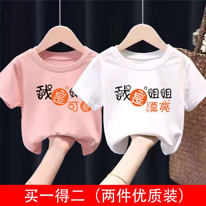 Set Áo Thun Tay Ngắn Và Quần Short Thời Trang Mùa Hè Cho Bé Gái