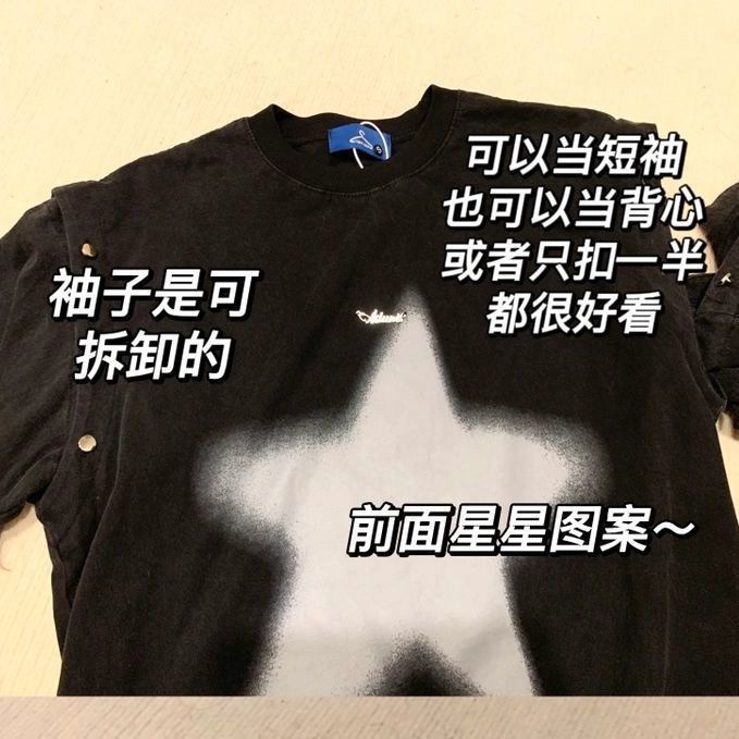 Ready stock 100% cotton t-shirt nữ phong cách mỹ đường phố hip hop hiphop nút có thể tháo rời tay áo rời trên cùng lf8.15