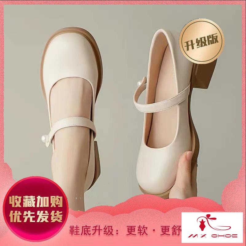 ~ Giày Mary Jane Đế Bệt Gót Vừa Bằng Da Thời Trang Mùa Hè 2023 Cho Nữ