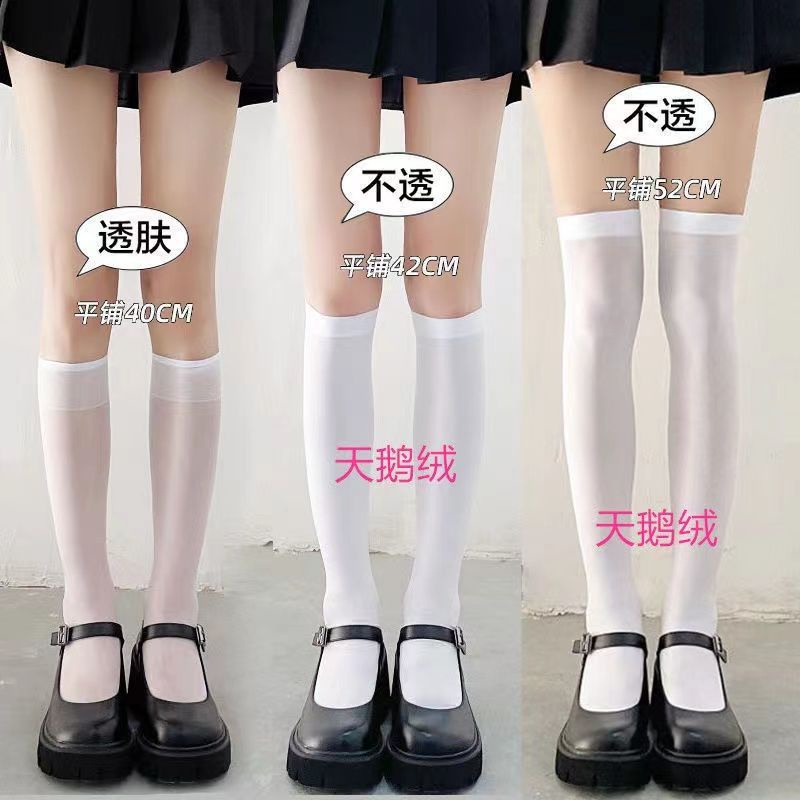 [M &amp; E] Vớ Dài Qua Gối Lụa Mỏng Màu Trắng Thời Trang Mùa Hè Cho Nữ20230759