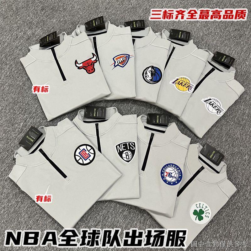 Áo Đồng Phục Bóng Rổ Nba Tay Dài Nửa Eo Ấm Áp