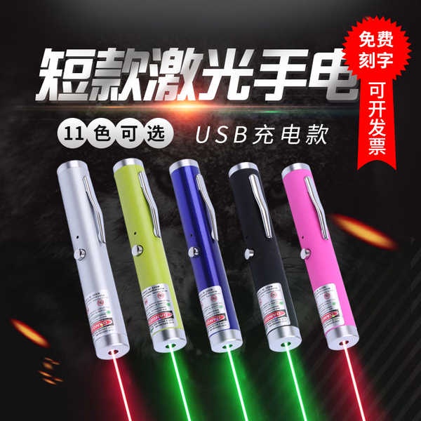 Đèn Pin Laser Ánh Sáng Xanh Lá Có Thể Sạc Lại Bằng Cổng usb