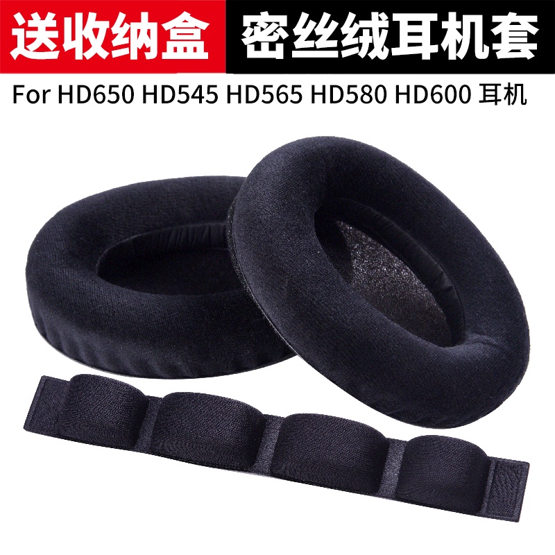 Giao hàng 24 giờ = Tương thích với đệm tai nghe Sennheiser HD565 HD580 HD600 HD650 HD660s