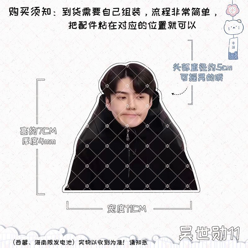 Giá Đỡ Lắc Đầu Exo Trang Trí Vui Nhộn