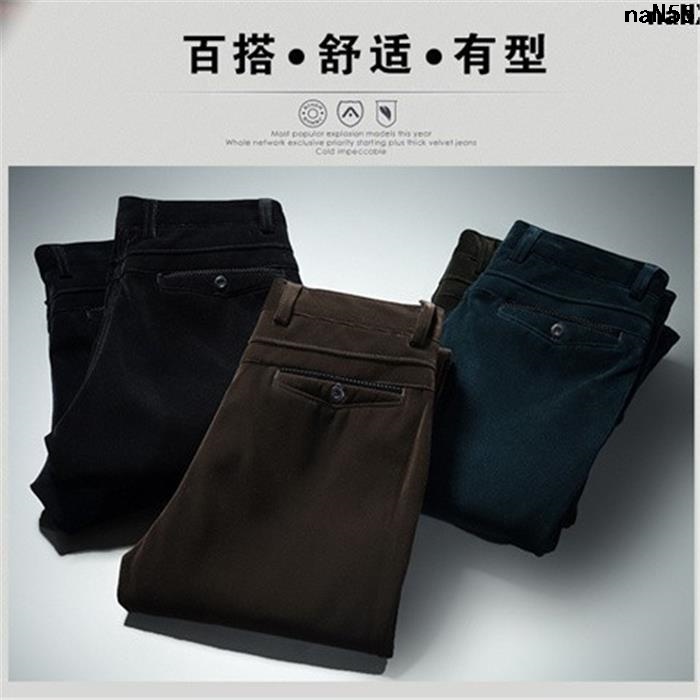 Cotton sliver > Quần Nhung Kẻ Lưng Cao size Lớn Cho Đàn Ông Trung Niên