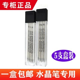 Swarovski ruột bút bi đính pha lê lấp lánh
