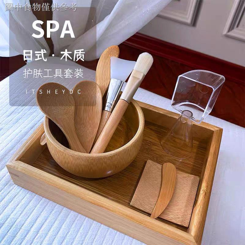 Phong Cách Nhật Bản SPA Gỗ Tre Gỗ Dụng Cụ Chăm Sóc Da Bộ Hương Liệu Cửa Hàng Mặt nạ Bát Bàn Chải Silicon DIY Nhà Thẩm Mỹ Viện