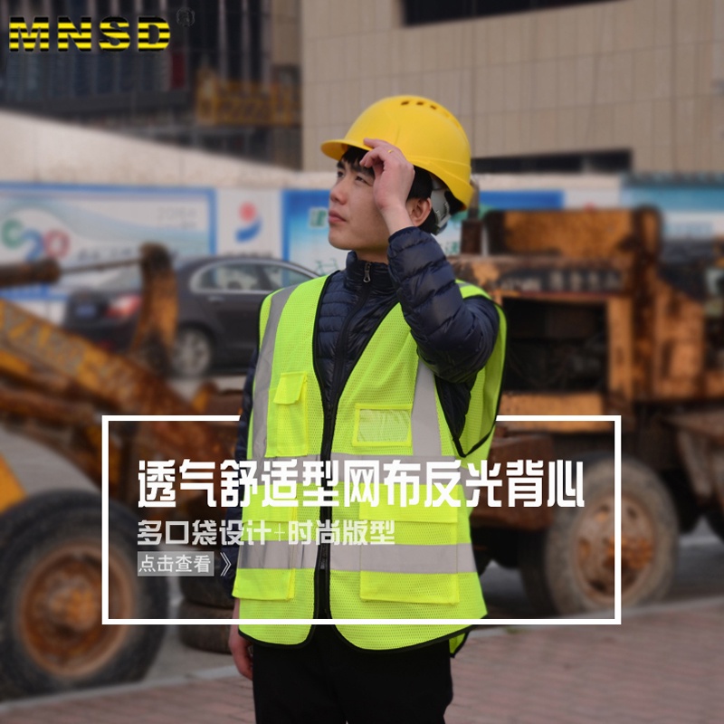 Áo Bảo Hộ Lao Động Không Tay Vải Lưới Mềm Phản Quang Thoáng Khí Mùa Hè