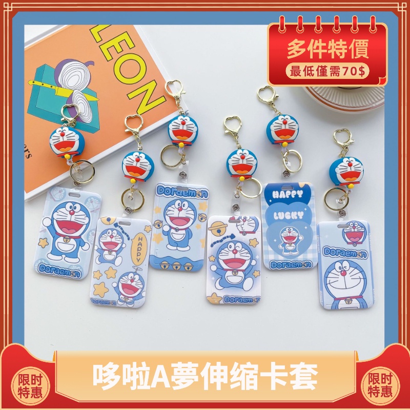 Ví Đựng Thẻ Đa Năng Bằng ABS Hình Doraemon Chống Thất Lạc Tiện Dụng Giá Đỡ