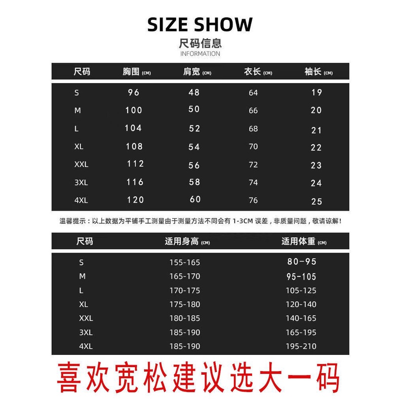 Áo Thun Tay Ngắn Chất Liệu Cotton 20% Phong Cách Đường Phố Âu Mỹ