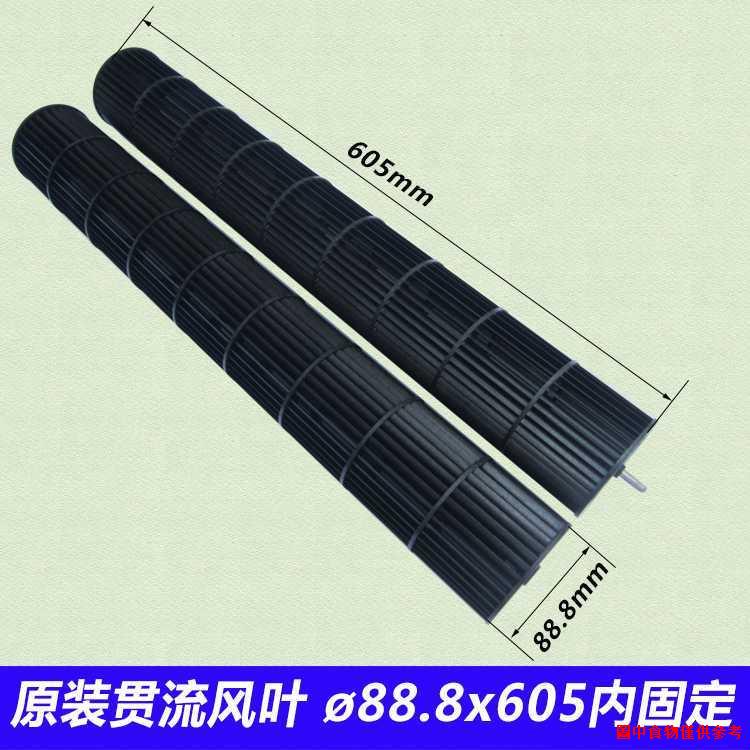 Phù Hợp Cánh Quạt Gió Cho Máy Sấy Tóc Dòng tcl