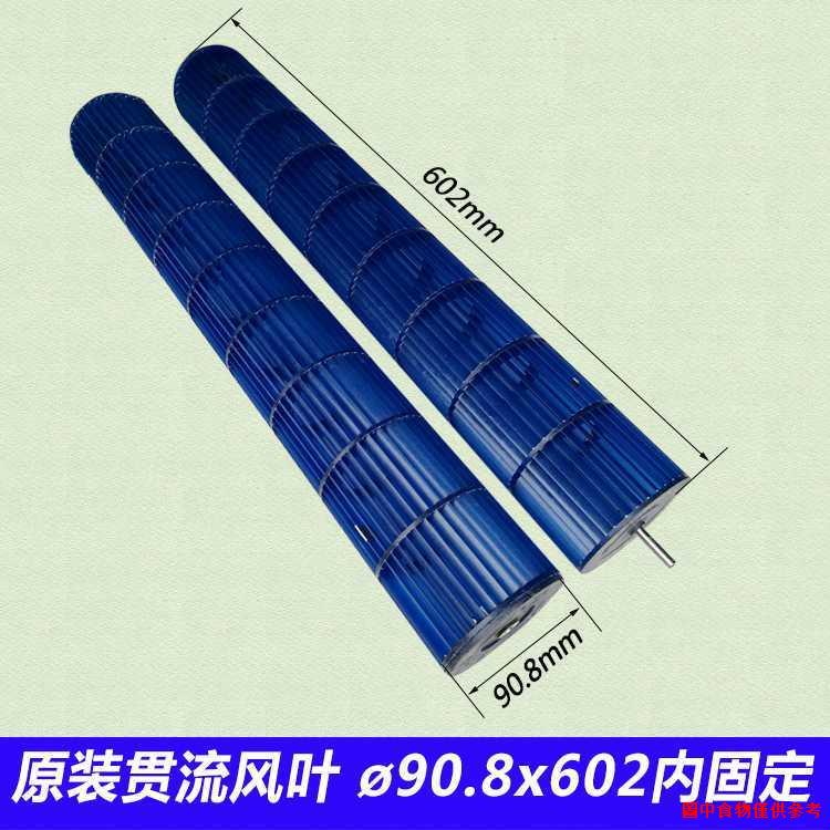 Phù Hợp Cánh Quạt Gió Cho Máy Sấy Tóc Dòng tcl