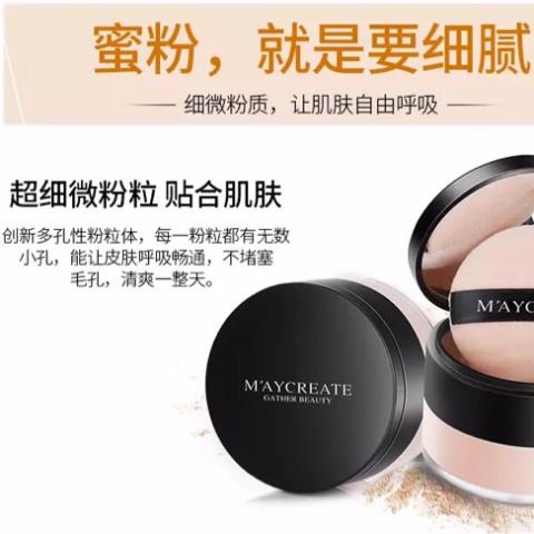 Phấn Phủ Dạng Bột Cố Định Lớp Trang Điểm Lâu Trôi Kiềm Dầu Làm Đẹp Chống Nước Chống Mồ Hôi Dành Cho Học Sinh Nam Mới Bắt Đầu
