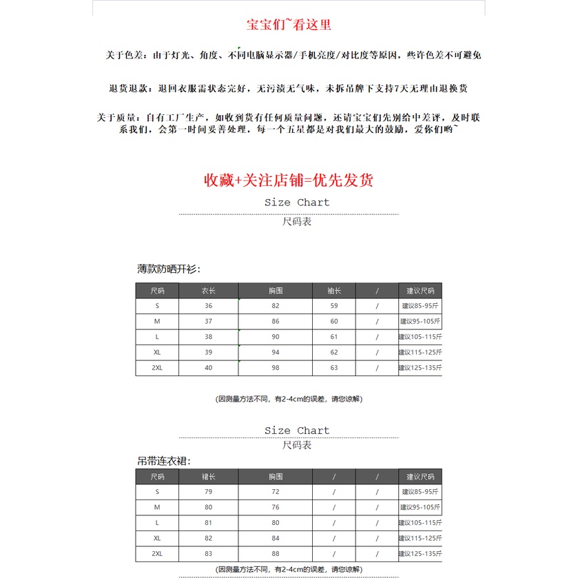 Đầm Hai Dây Mỏng Ôm Eo Chống Nắng Mùa Hè In Poster Hình Cho Nữ