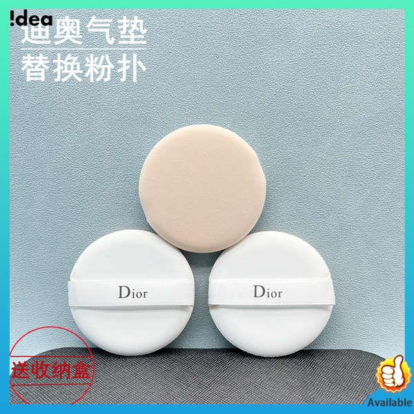 Mút Tán Kem Nền Dạng Lỏng Hai Công Dụng 5.5cm Thương Hiệu Dior