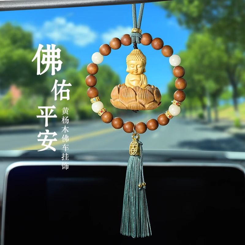 Dây Treo Trang Trí Gương Chiếu Hậu Xe Hơi 8.1 In Hình Hoa Sen Phật Giáo