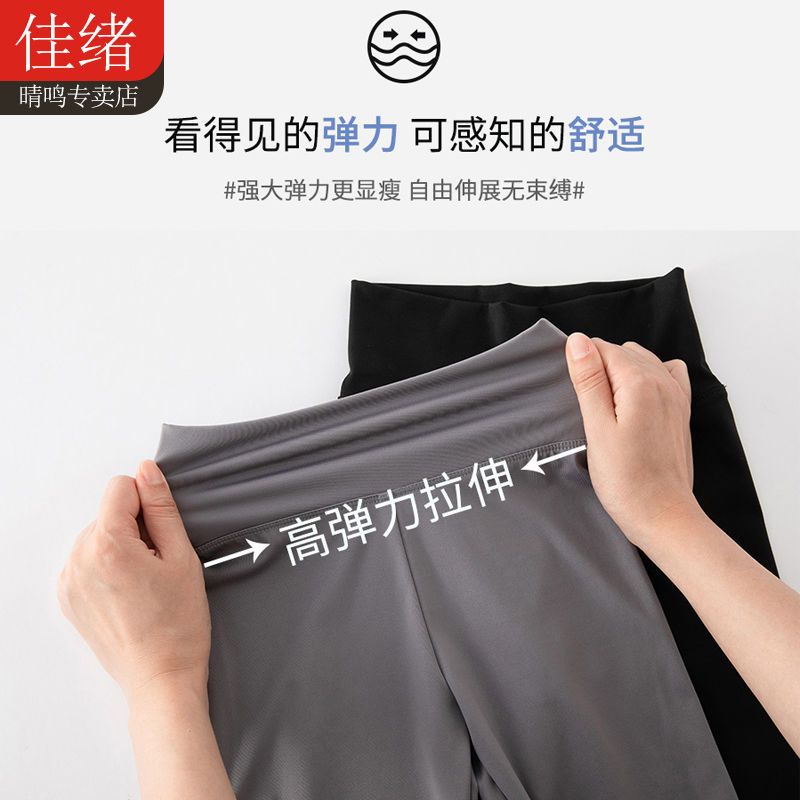 Hàng Có Sẵn ~  Quần Legging Mỏng Lưng Cao Co Giãn Phong Cách Cá Mập Mùa Hè Cho Trẻ Em Gái