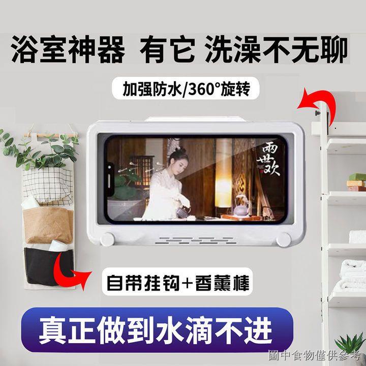 Giá Đỡ Điện Thoại Chống Thấm Nước Khi Tắm / Xem TV Lười Biếng Tường Có Thể Xoay Đ