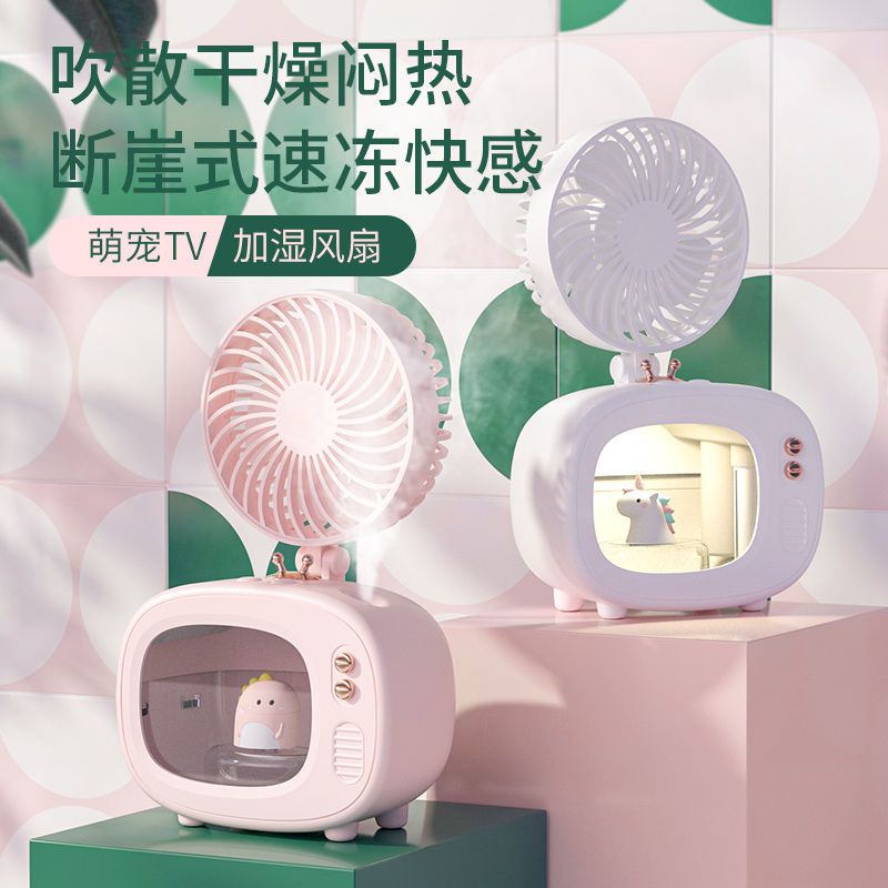 Quạt Phun Sương Làm Mát Hình TV Dễ Thương Nhỏ Gọn Không Gây Tiếng Ồn Có Cổng Sạc USB