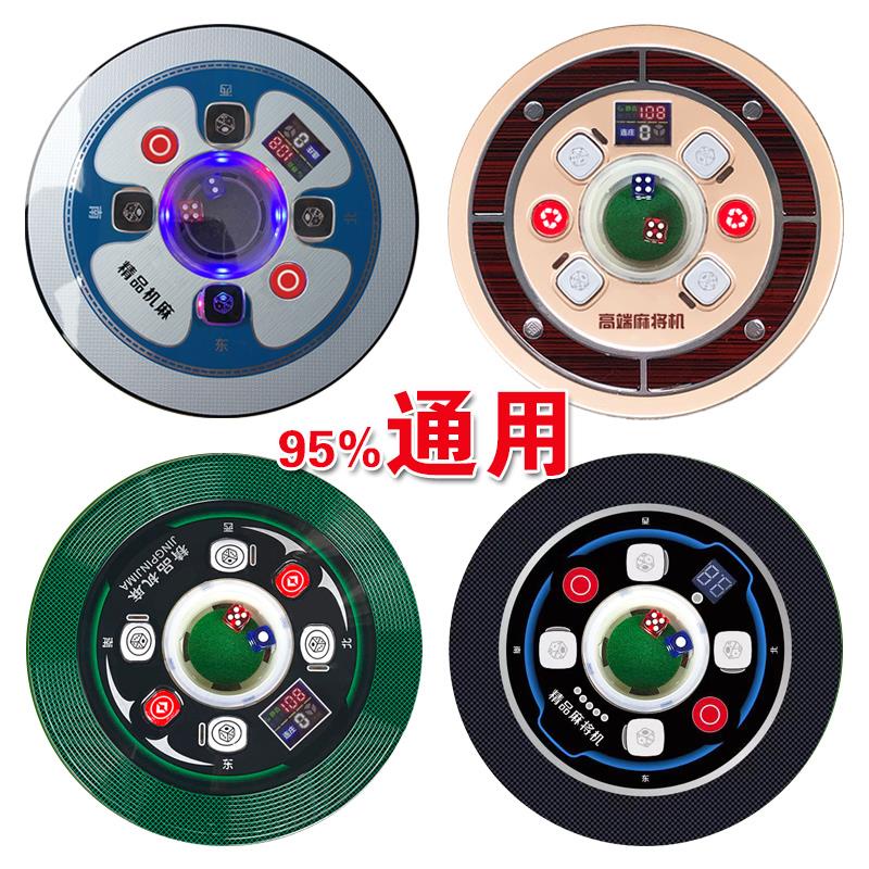 Bộ Máy Chơi Mạt Chược Tự Động Điều Khiển Bàn Xúc Xắc Điều Khiển Trung Tâm