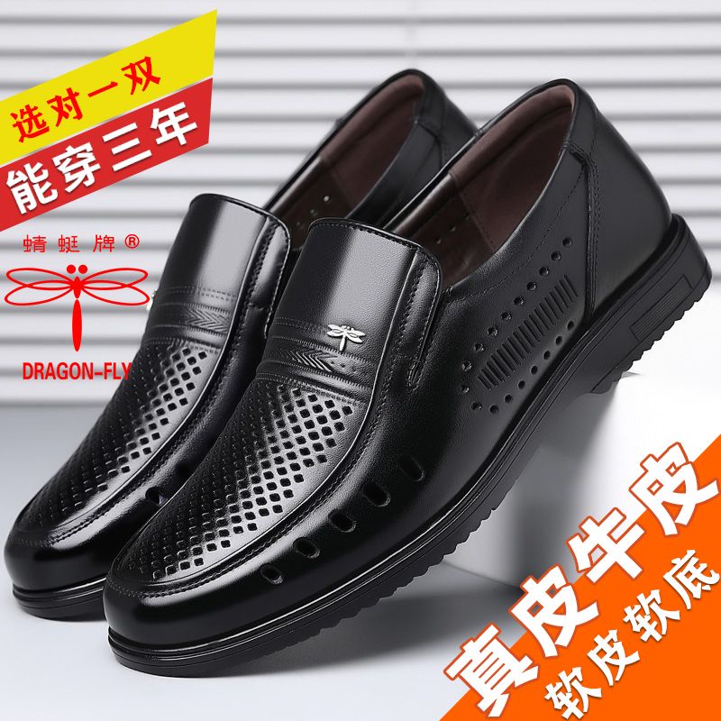 Giày Sandal Da Đục Lỗ Thoáng Khí Thời Trang Cho Đàn Ông Trung Niên