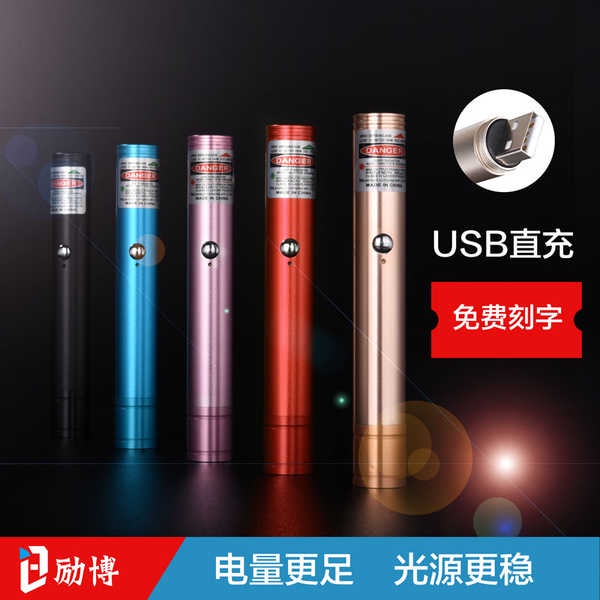 Đèn Pin Laser Chiếu Sáng Ánh Sáng Xanh Lá Có Thể Sạc Lại Bằng Cổng usb Dùng Trong Studio