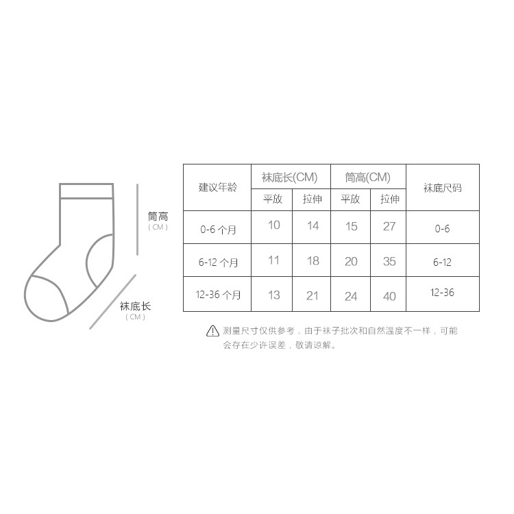 Vớ Cotton Mỏng Cao Đến Đầu Gối Phối Lưới Thoáng Khí Chống Muỗi Thời Trang Mùa Hè Cho Bé Sơ Sinh