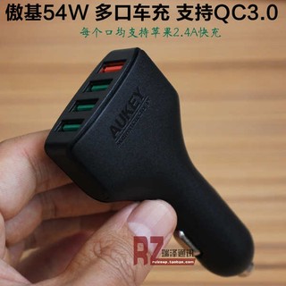 Tẩu sạc nhanh aukey aukey 55.5 w 4 cổng usb qc3.0 apple 2.4a 13 14 pro max xiaomi samsung ipad cc-t9 cho xe hơi